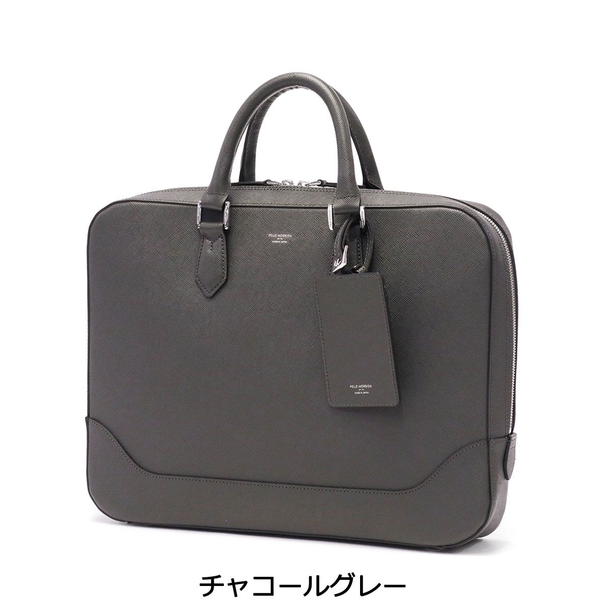 送料無料] Tumi CFX マリーナ ミディアム・ブリーフ