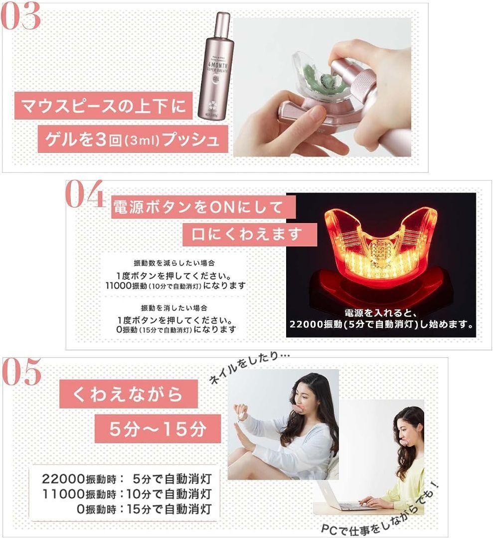 デンタルラバー LED 口臭ケア オゾン水 軽量 高周波振動 生活