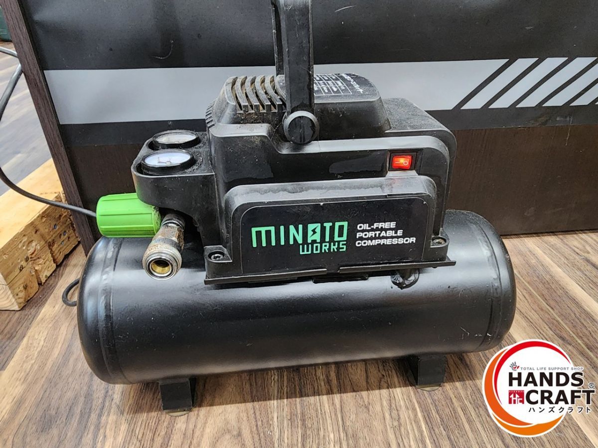 ♭ エアーコンプレッサー 100V CP-8A オイルレス型 MINATO ミナト電気工業 熊本けやき通り店