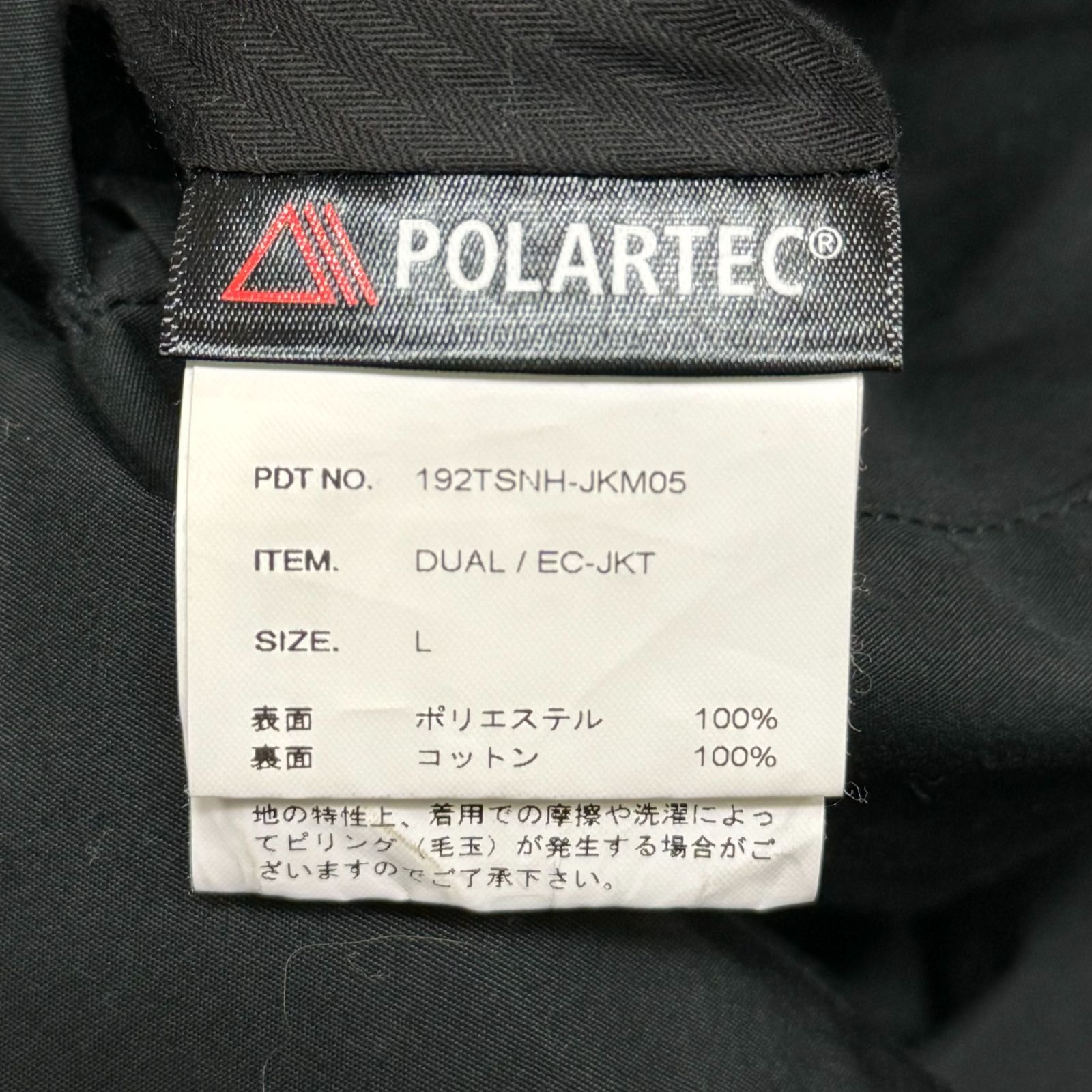 NEIGHBORHOOD 19AW DUAL EC-JKT 192TSNH-JKM05 リバーシブル フリース  