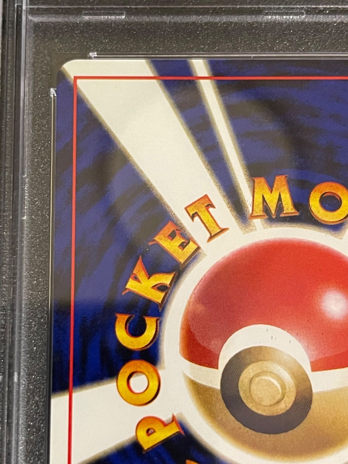 ポケモンカード 1999年 フーディン 通信進化 プロモ PSA9鑑定品 ポケモンカード 1999年 フーディン 通信進化 プロモ PSA9鑑定品