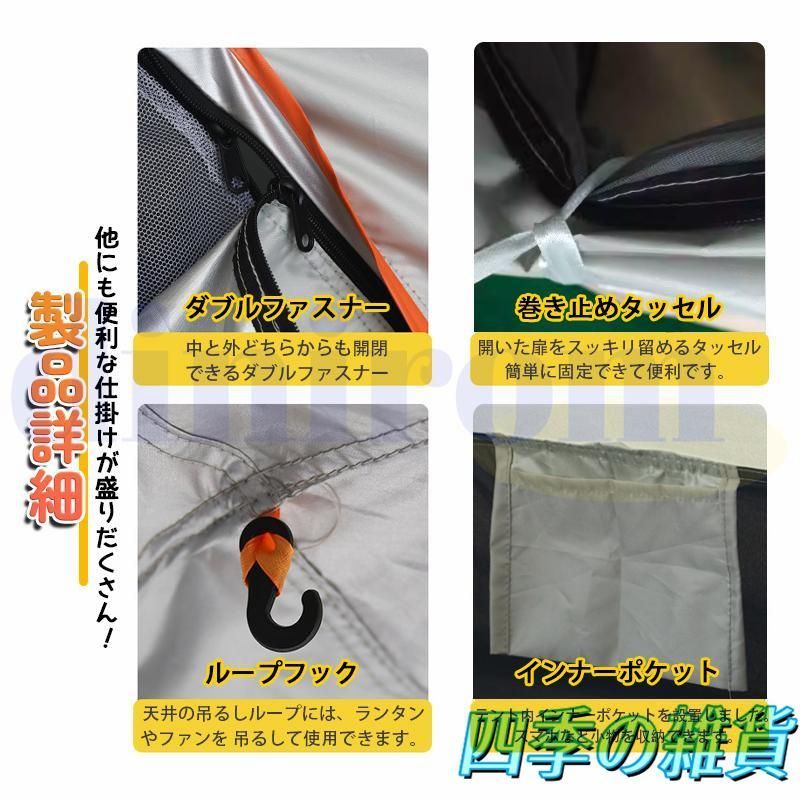 取り付け簡単 UVプロテクション