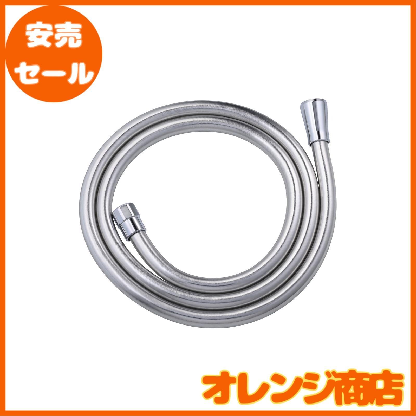リファ シャワー ホース/ReFa SHOWER HOSE (1.6m、シルバー) MTG