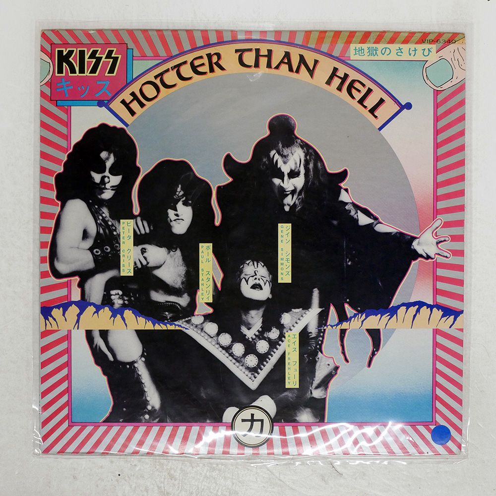 激レア!KISS ALL4 サイン入り '77＆'78 ツアーパンフ♪（訳あり） 激レア!KISS ALL4 サイン入り '77＆'78 ツアーパンフ♪（訳あり
