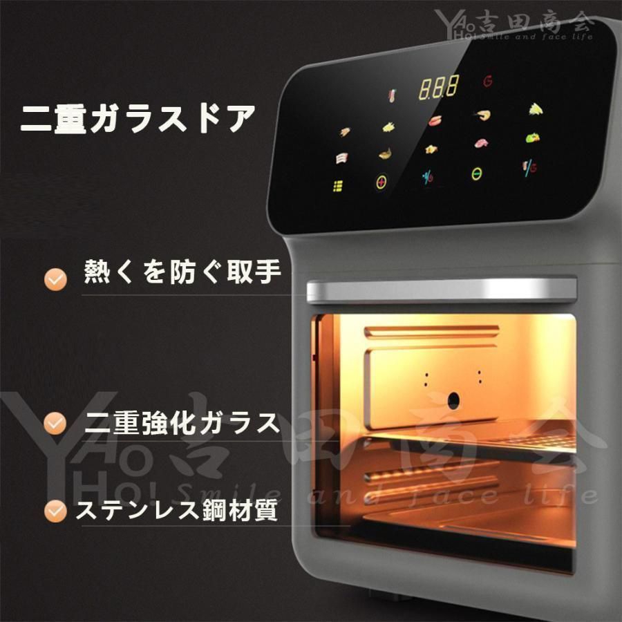 多機能ベーキング オーブン
