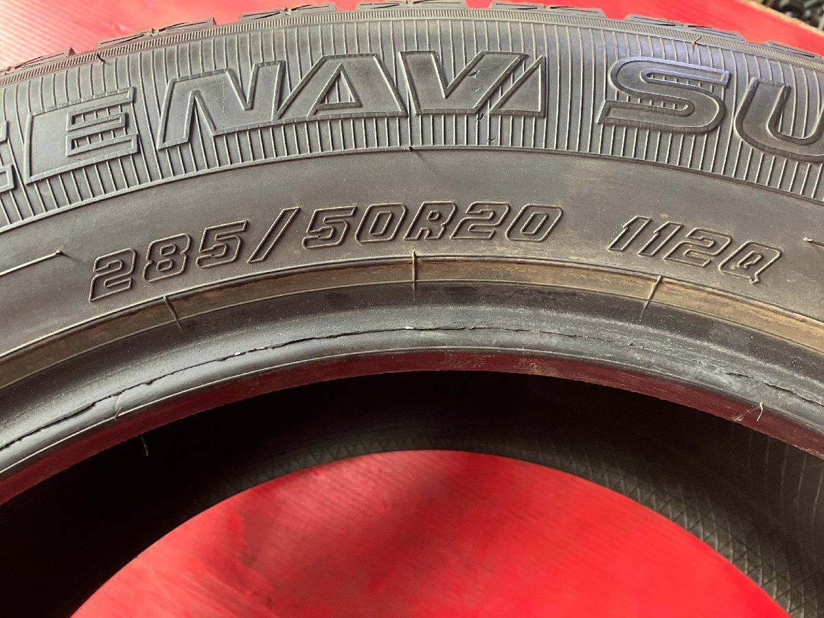 中古スタッドレスタイヤ【285/50R20 GOODYEAR ICE NAVI SUV】【47140488】 4本SET