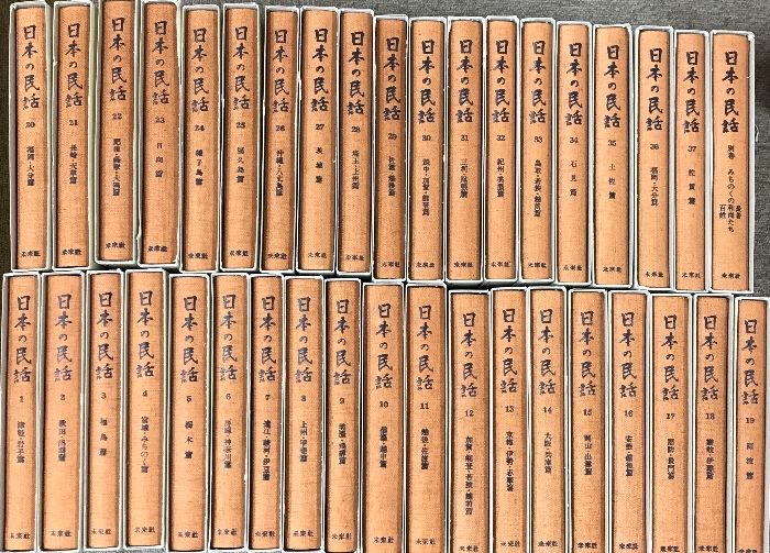 昭和52年～昭和54年