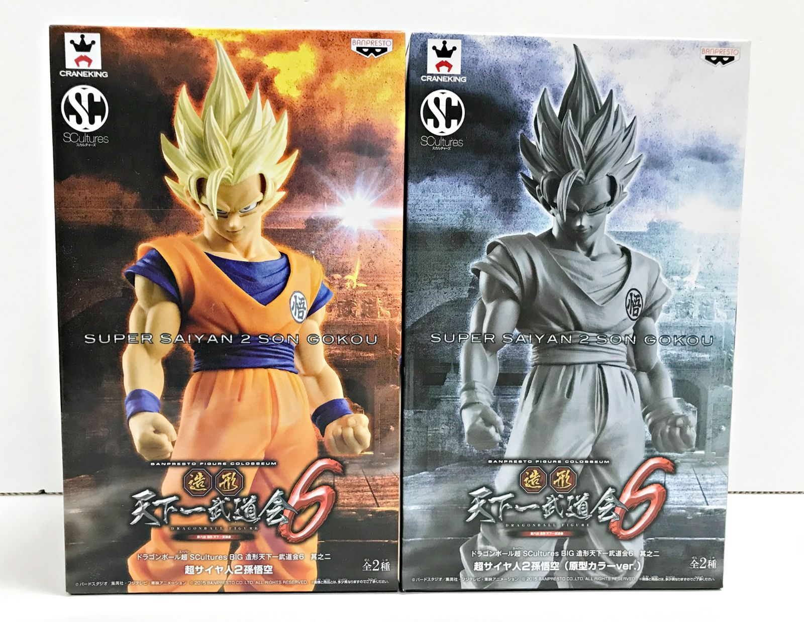 ドラゴンボール 造形天下一武道会 チチ 18号 プライズ フィギュア