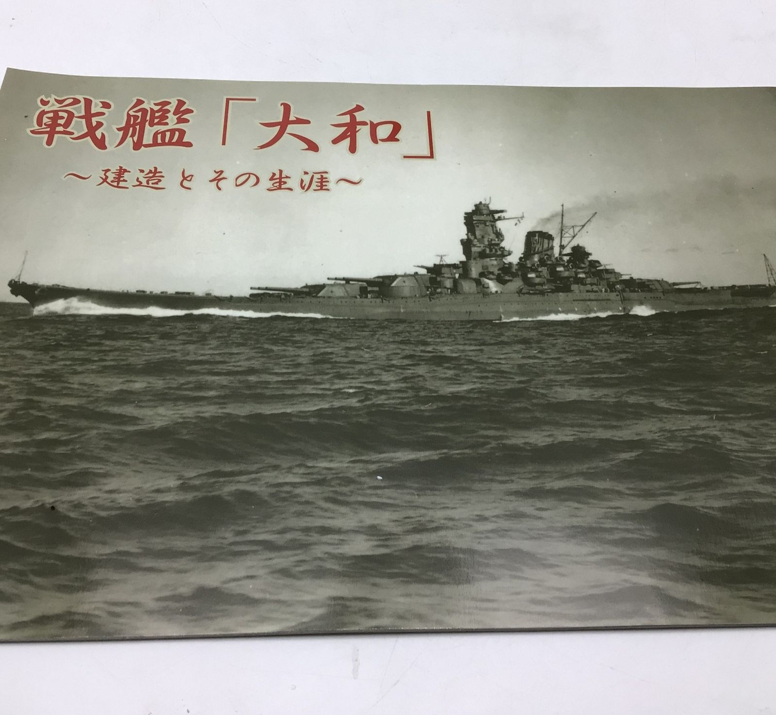 太平洋戦争　第一集　DVD　ユーキャン Amazon.co.jp: ユーキャン 太平洋戦争 第一集 DVD 5本&DVD 第二