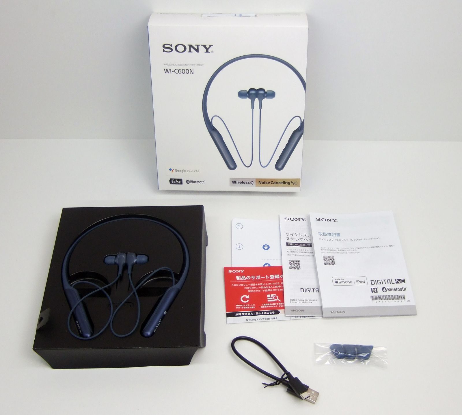 ソニー SONY ワイヤレスノイズキャンセリングイヤホン WI-C600N 新品 Amazon.co.jp: ソニー ワイヤレスノイズキャンセリングイヤホン WI