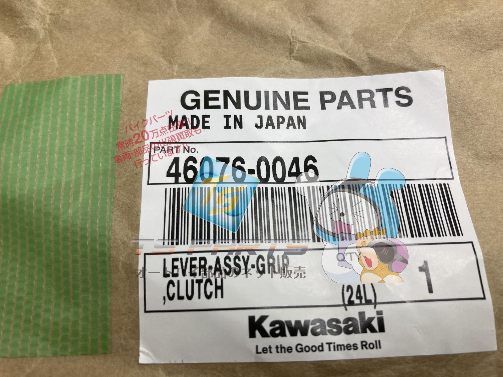 専用　2点おまとめ WEB限定セット割引】P90002S 排気グリル用フィルターA 10枚