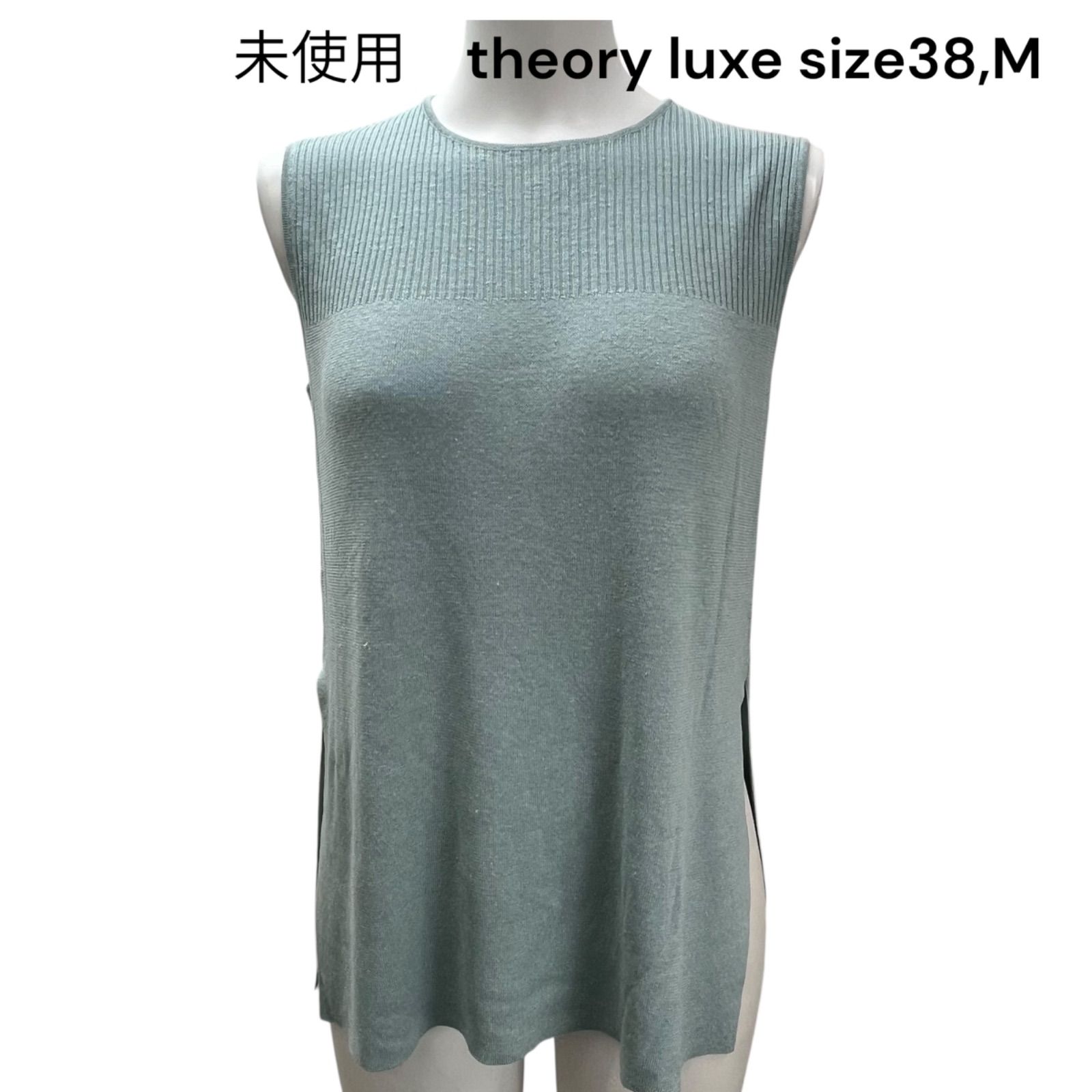 セオリー リュクス theory luxe 麻混 ノースリーブ ニット カットソー 38 M レディース S5Q273