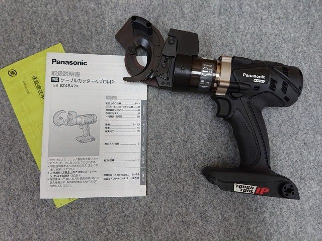♥品 パナソニック EZ45A7X-B 充電 ケーブルカッター 本体のみ