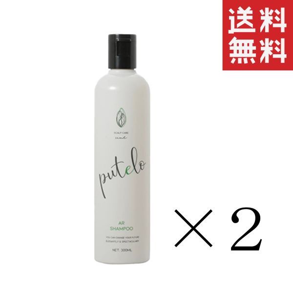 ジェイプロジェクト プテロ AR シャンプー 300mL×2本セット まとめ買い 本体 送料無料