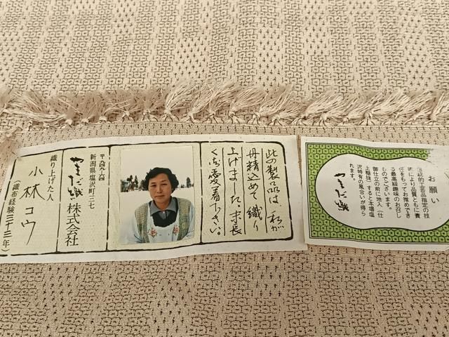 注目のブランド 平和屋着物○本塩沢 証紙付き 雪の中のきれ 110亀甲 やまだ織 服＆ファッション小物
