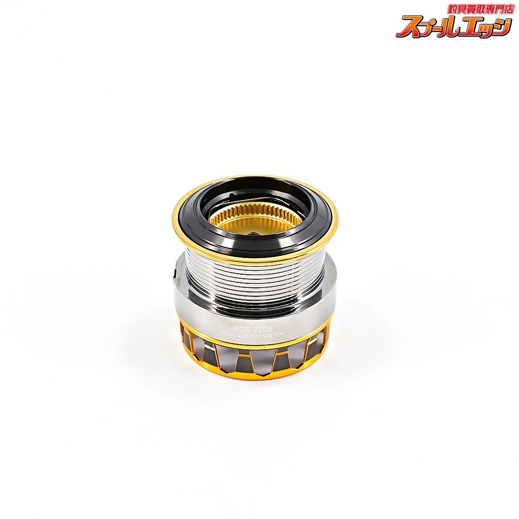 ダイワ SLP WORKS RCS エアスプールII 2506PE ゴールド ダイワ純正