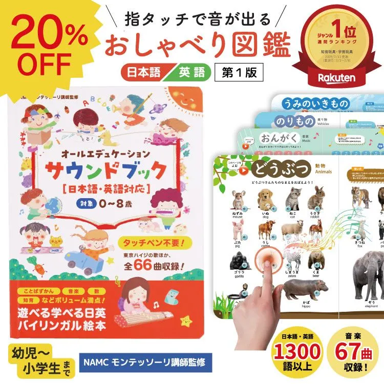 2025年最新】しゃべ録の人気アイテム - メルカリ