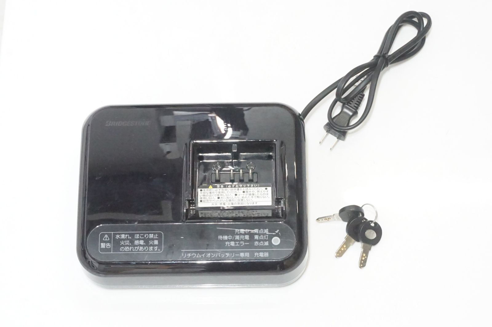 2025年モデル 電動アシスト自転車