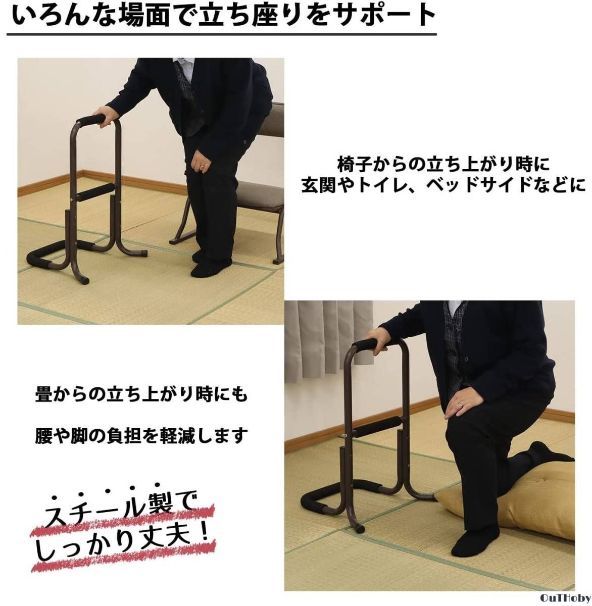 介護