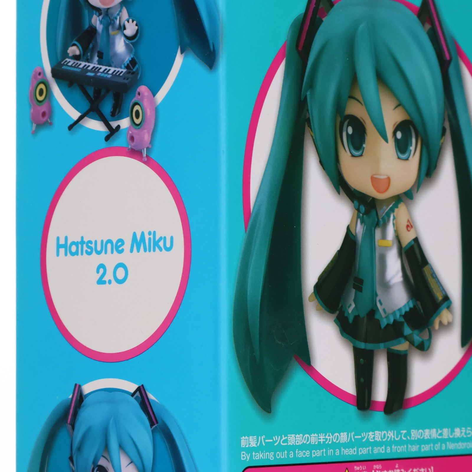 ねんどろいど　初音ミク 2.0 フィギュア 300 ねんどろいど 初音ミク 2.0