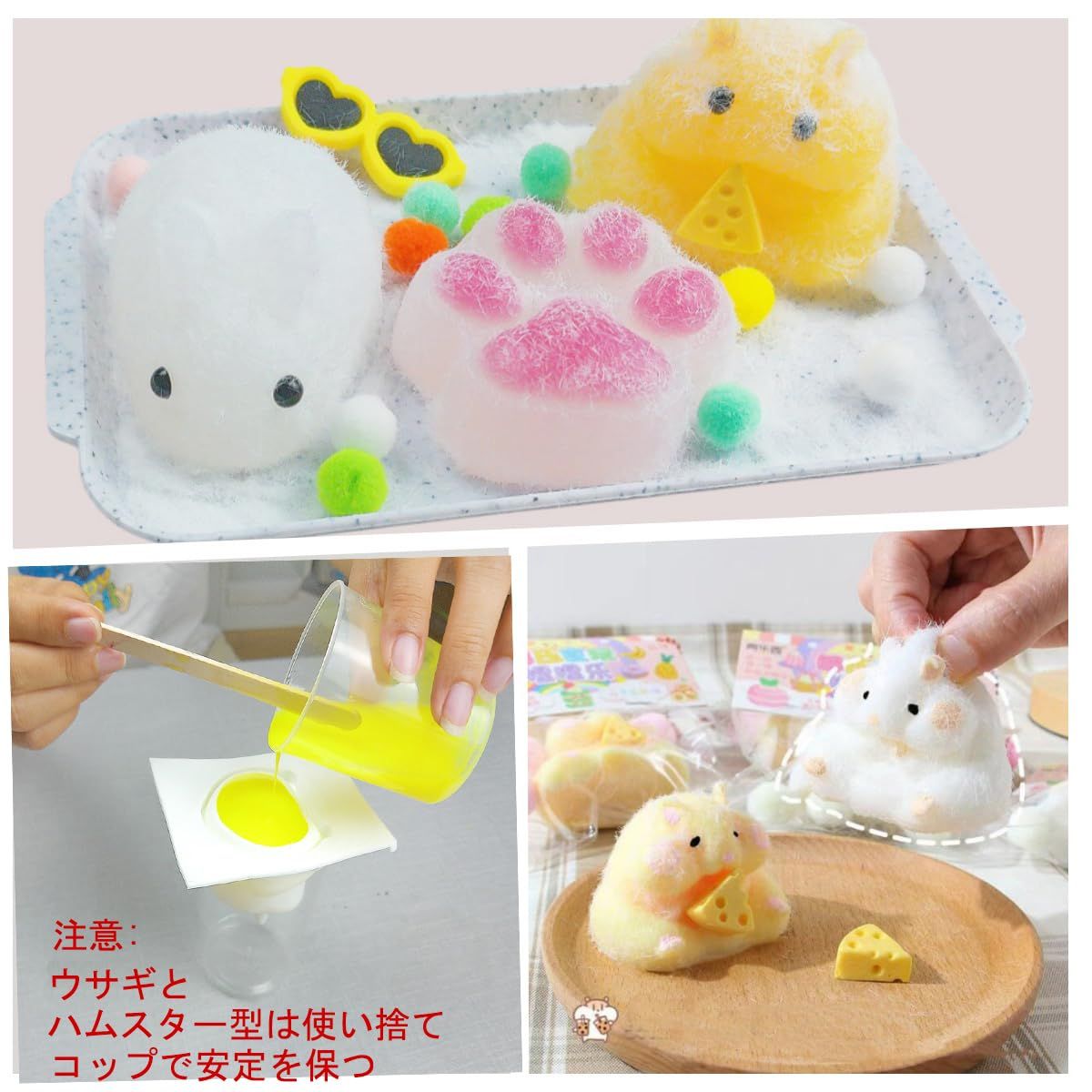 新品 Wesfen スクイーズ手作りキット スクイーズレジン セット