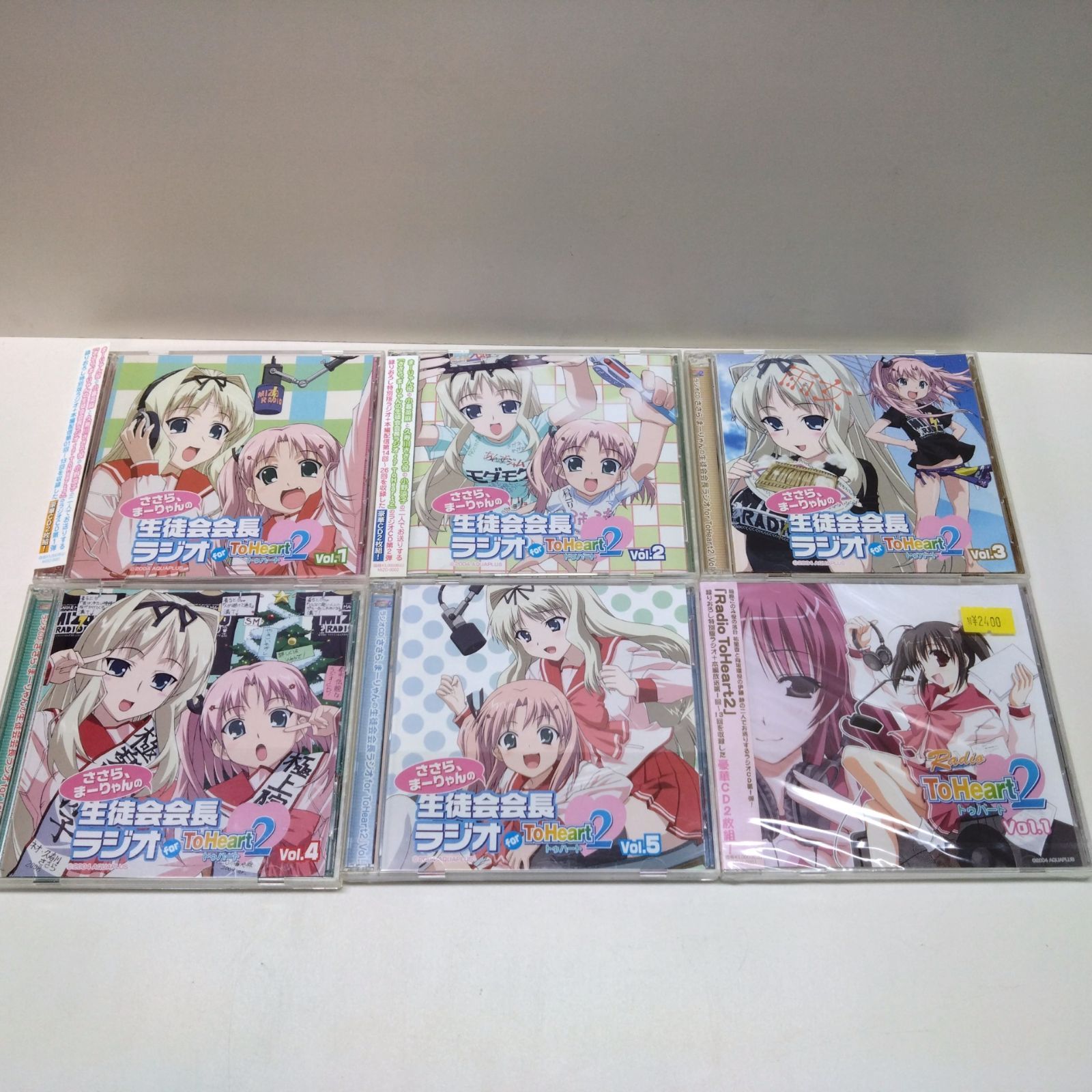 213 ささら、まーりゃんの生徒会会長ラジオ for ToHeart2 vol.1〜5