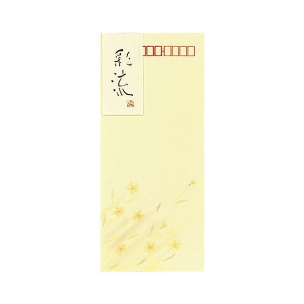 まとめ コクヨ 封筒 彩流 長形4号色特殊紙 クリーム フト-355N 1セット 40枚 8枚×5パック ×5セット