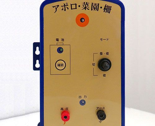 200m×2段張りセット