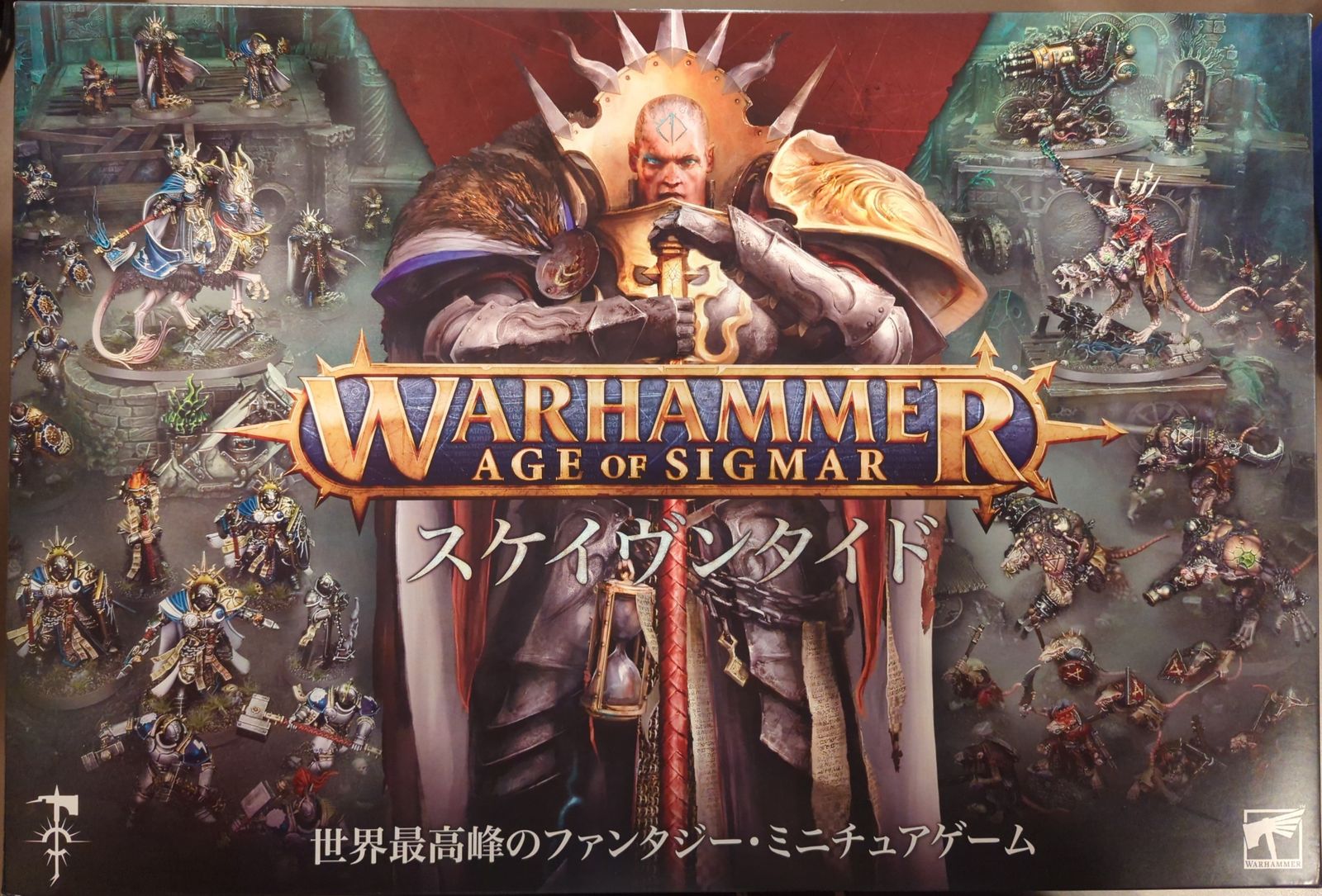 GAMES WORKSHOP WARHAMMER AGE OF SIGMAR スケイヴンタイド
