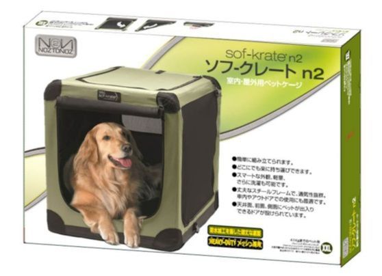 布製ペットゲージ ソフクレート n2 XXLサイズ