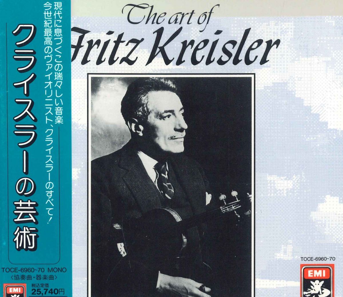 11discs CD フリッツ・クライスラー クライスラーの芸術  TOCE696070PROMO EMI プロモ /00450 11discs CD フリッツ・クライスラー クライスラーの芸術