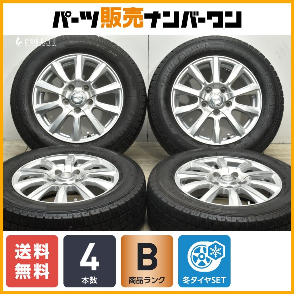 【ノア ヴォクシーなどに】Joker 15in 6J +53 PCD114.3 グッドイヤー アイスナビ7 195/65R15 エスクァイア ステップワゴン プレマシー