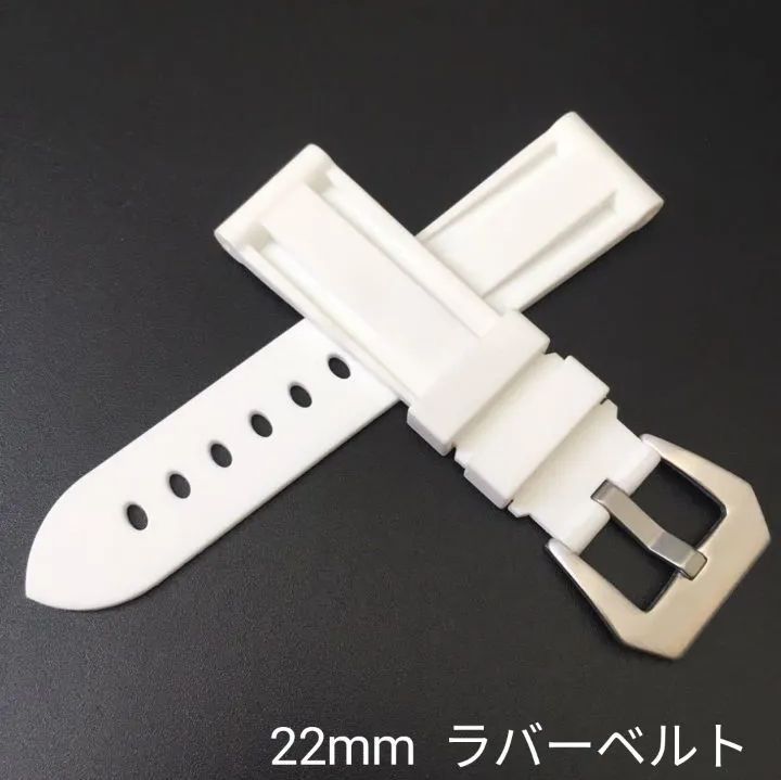 【最終価格】美品 パネライ純正ラバーベルトホワイトXS ラグ幅22mm おまけ付 22mm 腕時計 メンズ用 シリコン ラバーベルト ホワイト 白