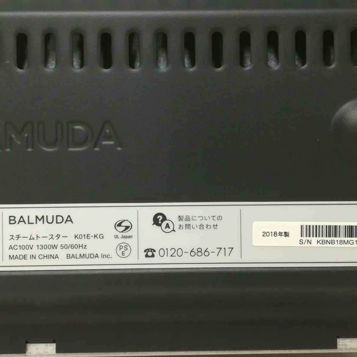 BALMUDA The Toaster / バルミューダ スチームトースター K01E-KG 2018 