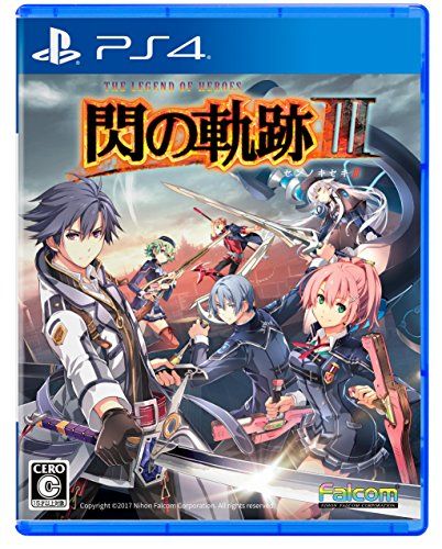 英雄伝説 閃の軌跡III 初回限定KISEKI BOX 【初回限定特典】閃の