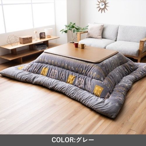 こたつ布団 掛布団 カリエ グレー 約205×285cm 1152050130303