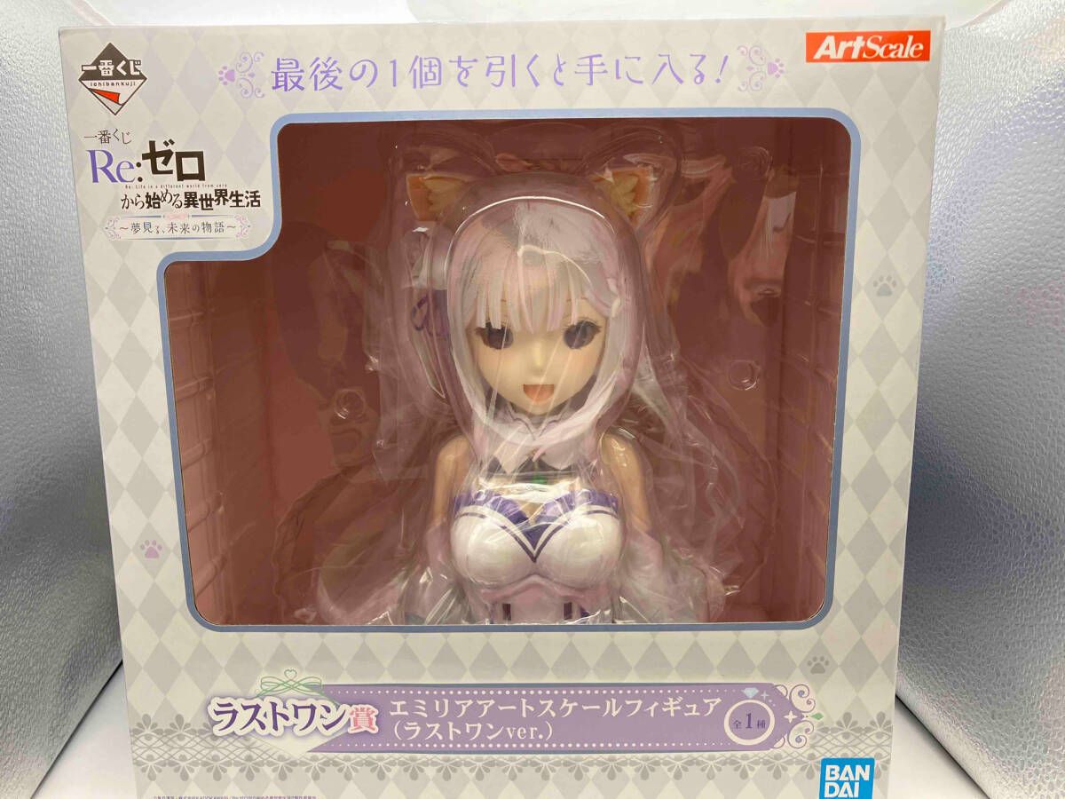 BANDAI - Re:ゼロ 一番くじ エミリア A賞 ラストワン賞 セット 一番くじ Re:ゼロから始める異世界生活 ?夢見る、未来の物語