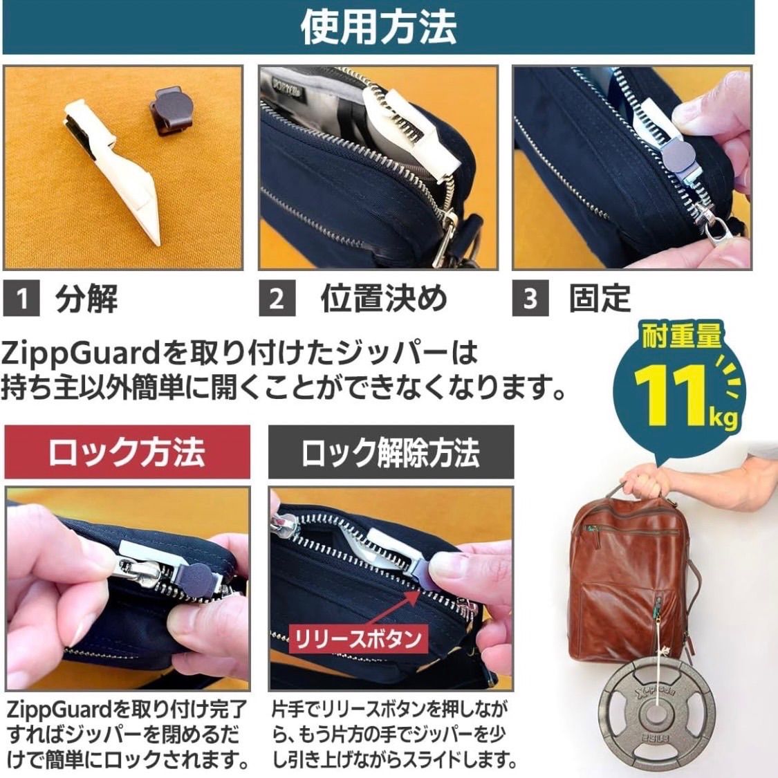 ファスナー