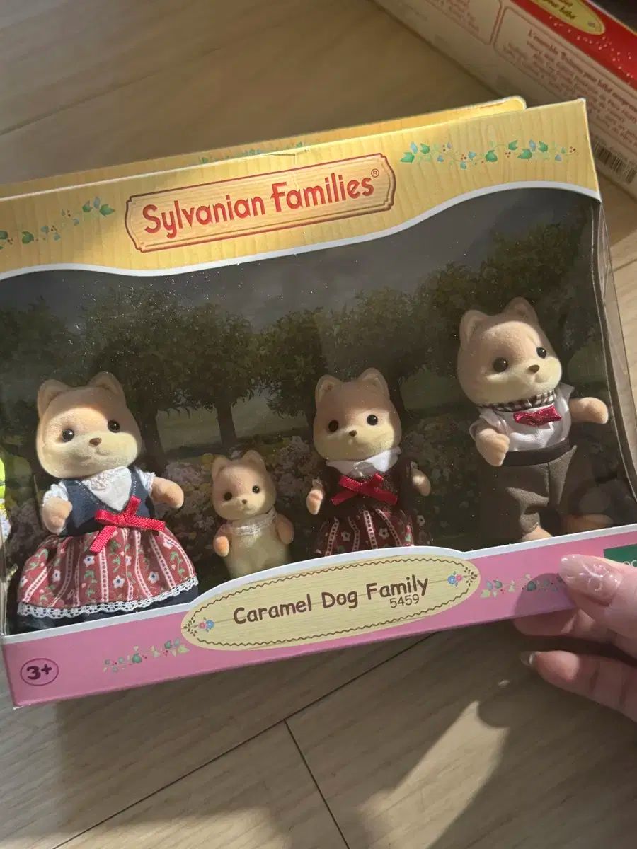 (未開封) Sylvanian Families(シルバニアファミリー) カラメル 子犬 家族
