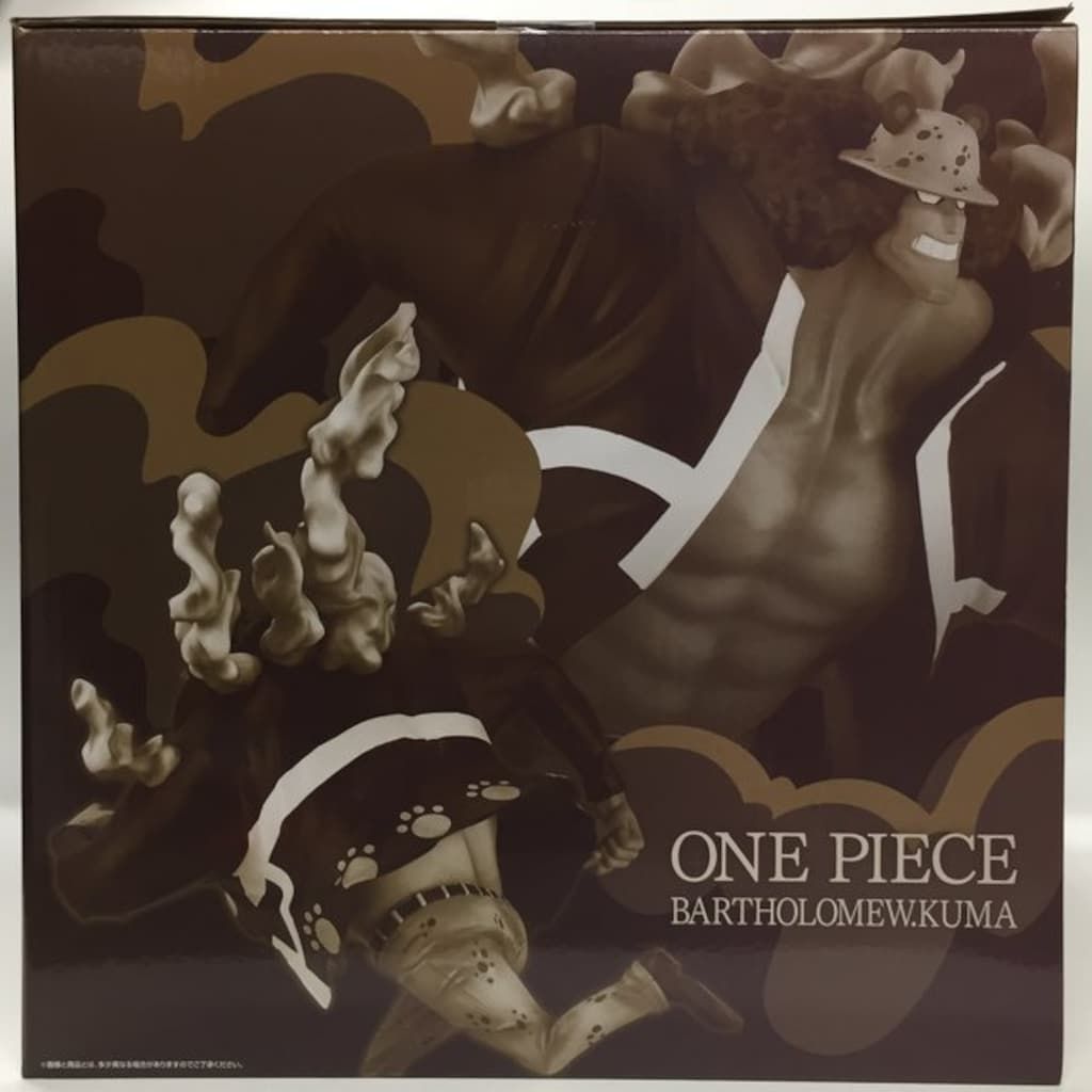 BANDAI SPIRITS 一番くじ ワンピース 未来島エッグヘッド~きみへ