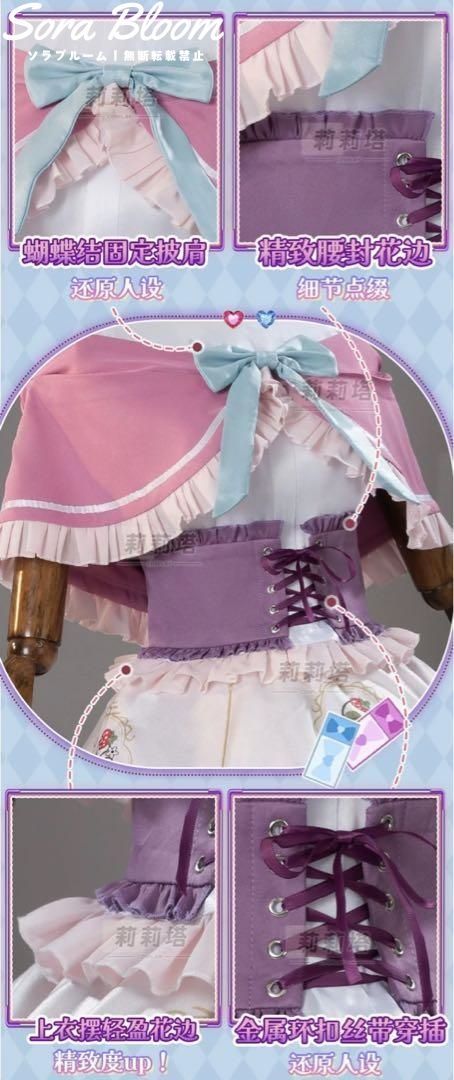 プリパラ 真中らぁら