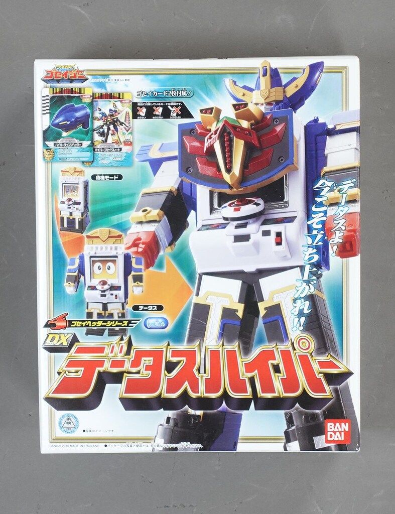 バンダイ ゴセイヘッダーシリーズ/ゴセイジャー 天装戦隊