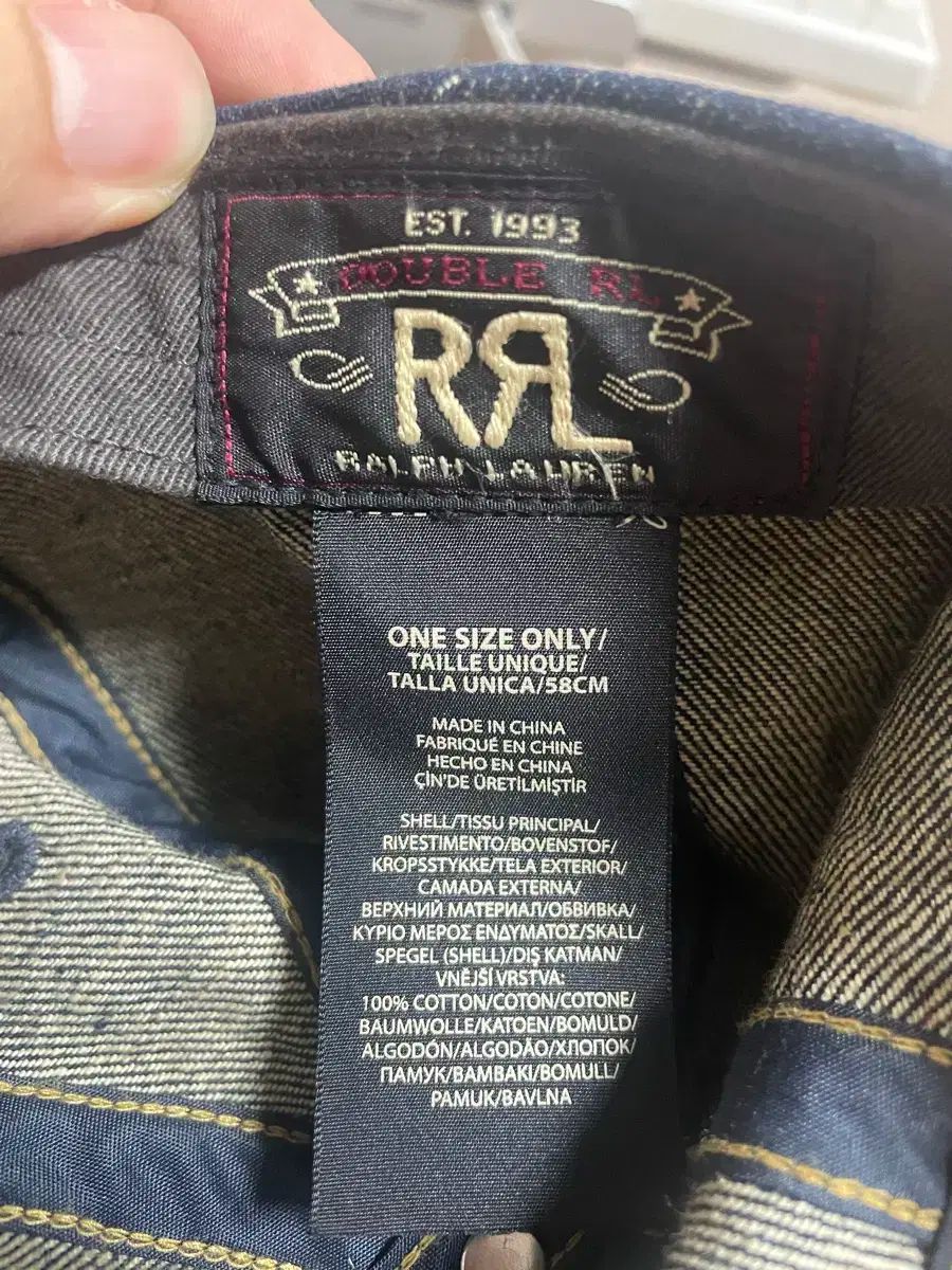 rrl