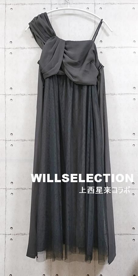 WILLSELECTION 上西星来コラボ チュールジャンパースカート M-