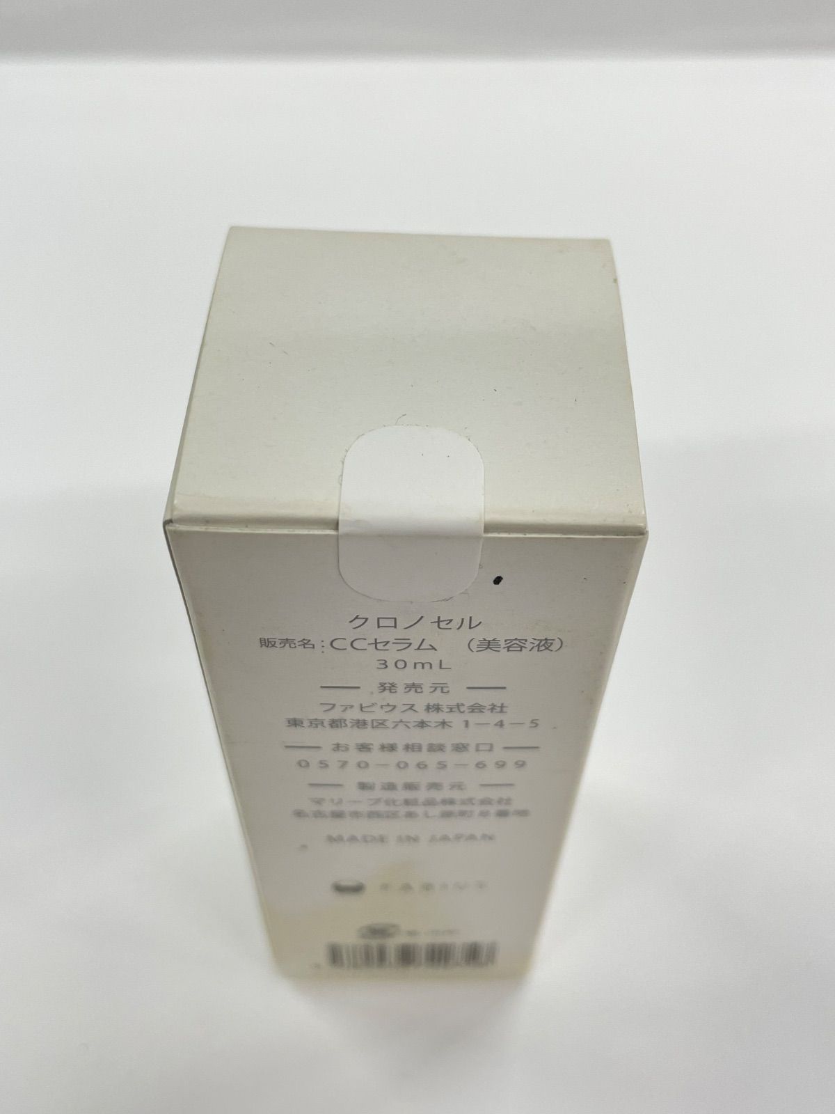 新品未開封　クロノセル　CCセラム　美容液　30ml js☆未開封☆ クロノセル ccセラム 30ml 美容液 - メルカリ