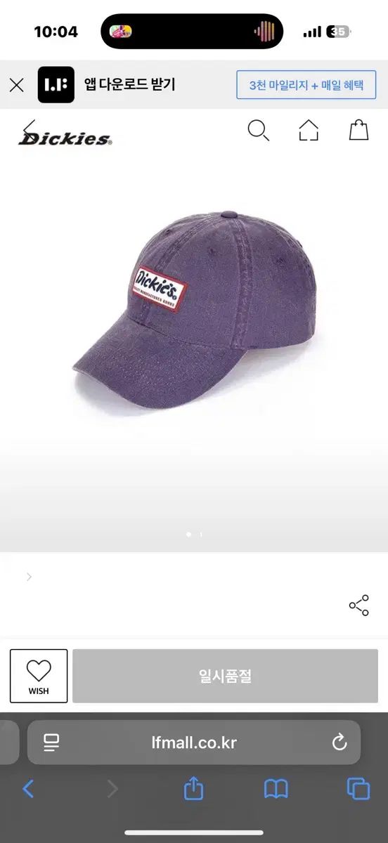 DICKIES ディッキーズ ロゴ ワッペン ボールキャップ パープル