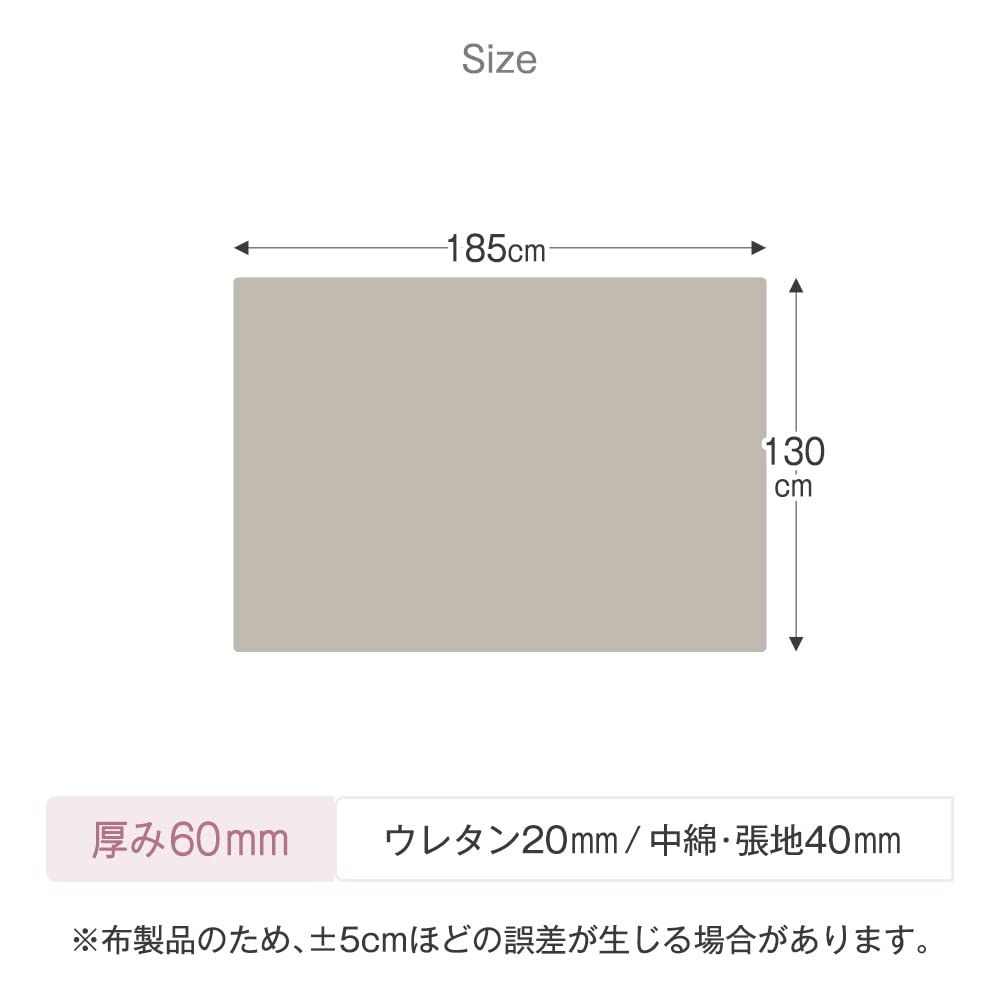 タンスのゲン ラグ 1.5畳 130×185cm 厚60mm|とろける肌触り 細マイクロファイバー 高反発ラグ 厚手 抗菌 防臭 防ダニ ラグマット 滑り止め カーペット 北欧 おしゃれ 65010008 112833 WWW_NOITHATQUANGTHANH_NET