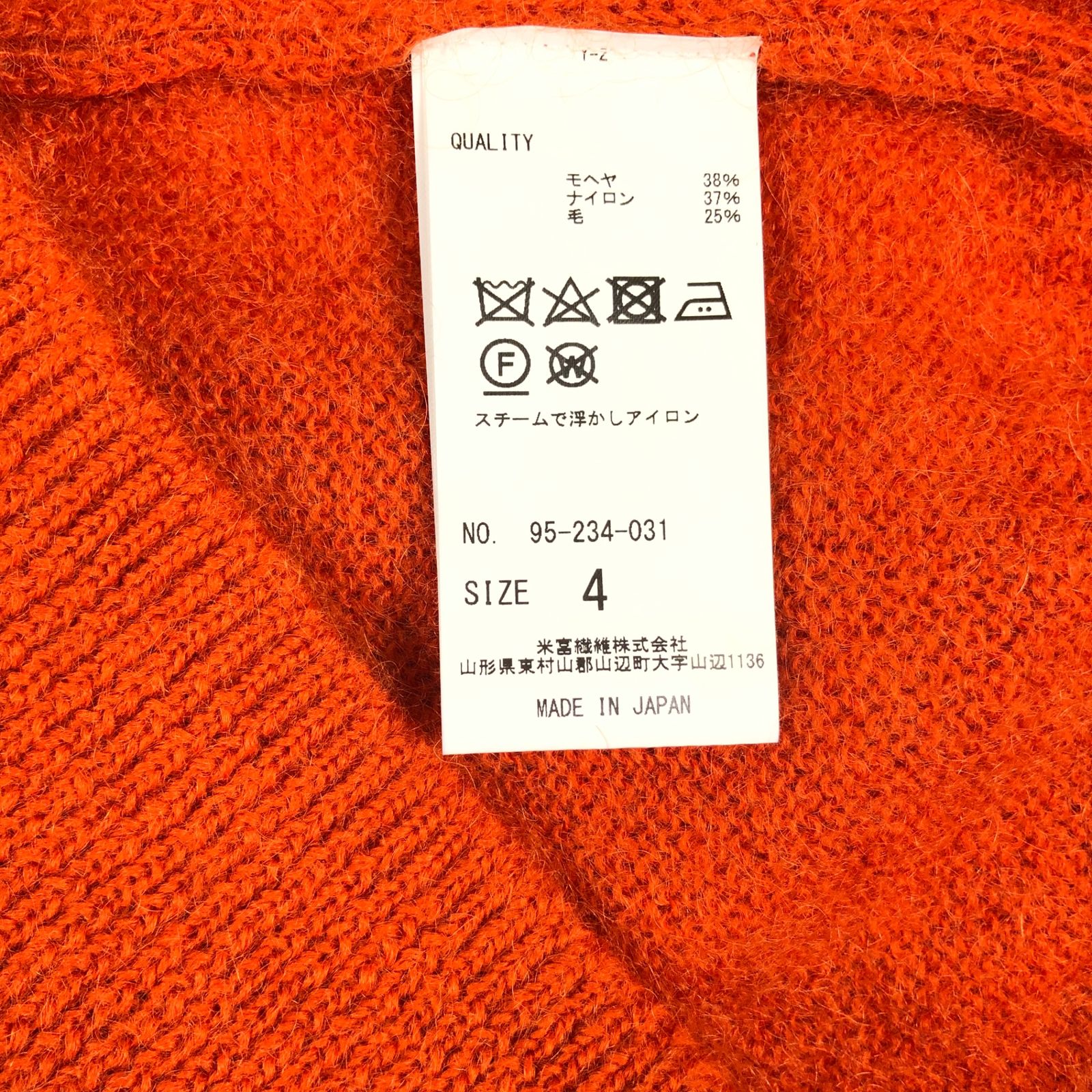 JOURNAL STANDARD LUXE YONETOMI ジャーナルスタンダードラックス