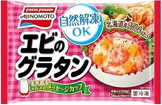 冷凍 味の素 カップに入ったエビのグラタン 120g×18袋