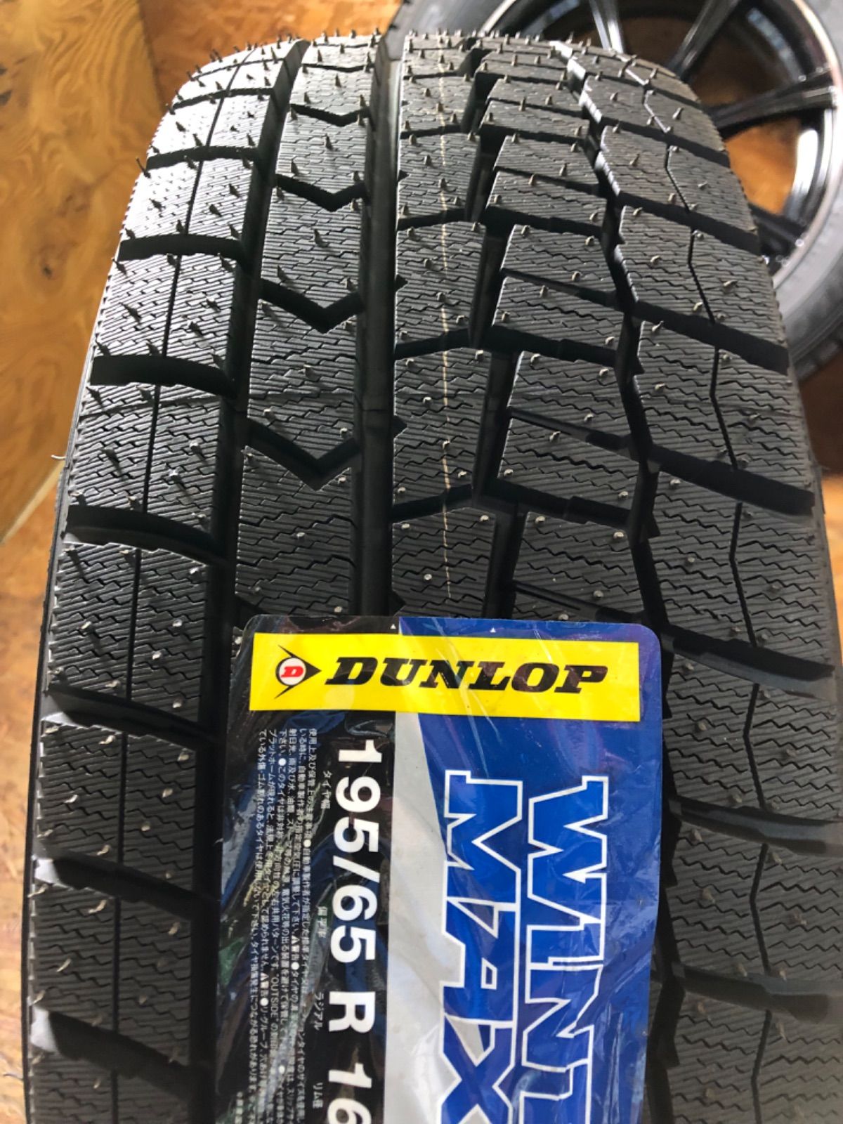 【送料無料】エスポルテ16インチ+ダンロップ ウインターマックス02 195/65R16　ライズ・ロッキー (中古社外アルミホイール+未使用スタッドレスセット2021年製 1台分)